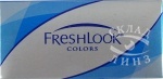 FreshLook Colors 2 линзы (Ежемесячные цветные контактные линзы)