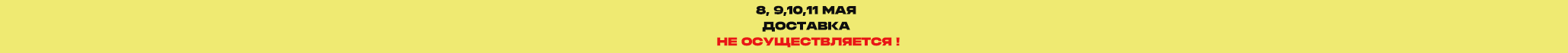 Сверху над шапкой