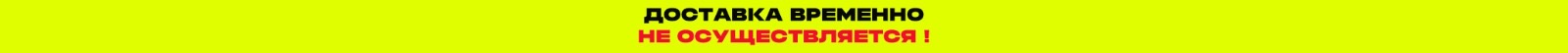 Сверху над шапкой