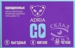 Adria GO 90 линз (Однодневные контактные линзы)