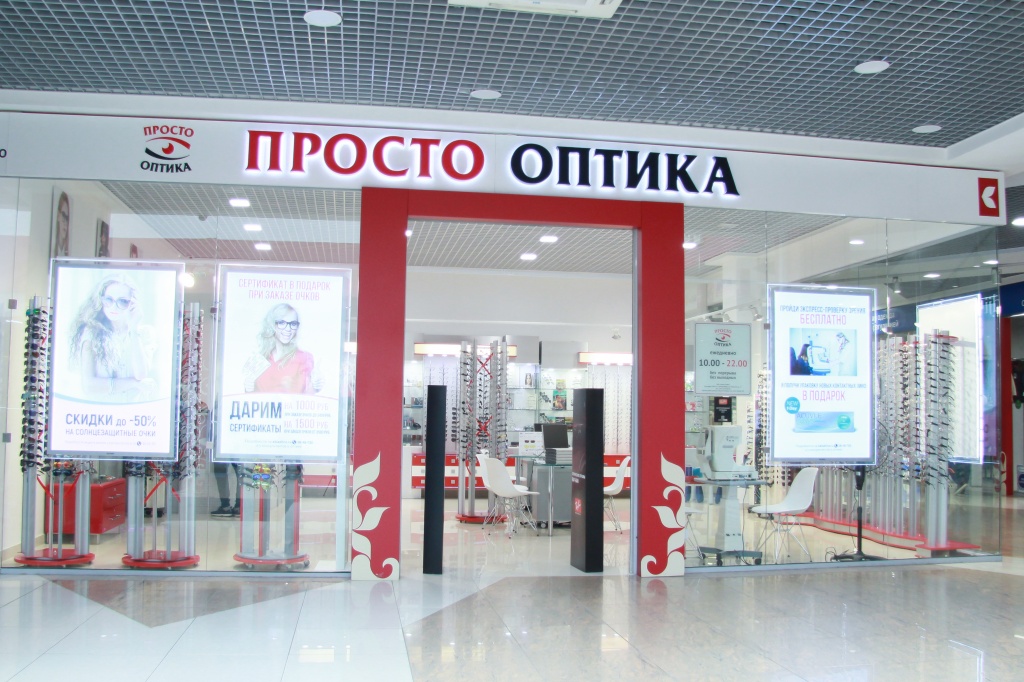 Контактные Линзы Интернет Магазин Москва