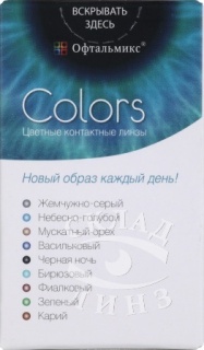 Офтальмикс Colors 2 линзы (Трехмесячные цветные контактные линзы) - рис 1