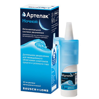 Капли увлажняющие Артелак Ночной 10 ml