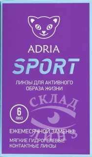 Adria Sport 6 линз (Ежемесячные контактные линзы) - рис 1