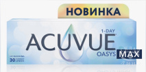 1-Day Acuvue Oasys MAX 30 линз (Однодневные контактные линзы) - рис 1