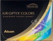 Air Optix Aqua Colors 2 линзы - рис 1