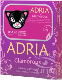 Adria Glamorous 2 линзы (Трехмесячные цветные контактные линзы) - рис 1