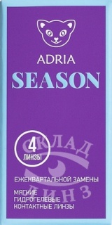 Adria Season 4 линзы (Трехмесячные контактные линзы) - рис 1