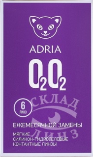 Adria O2O2 6 линзы (Ежемесячные контактные линзы) - рис 1