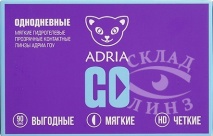 Adria GO 90 линз (Однодневные контактные линзы) - рис 1